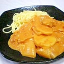 じゃがいもと鶏もも肉のトマトクリーム　パスタ添え